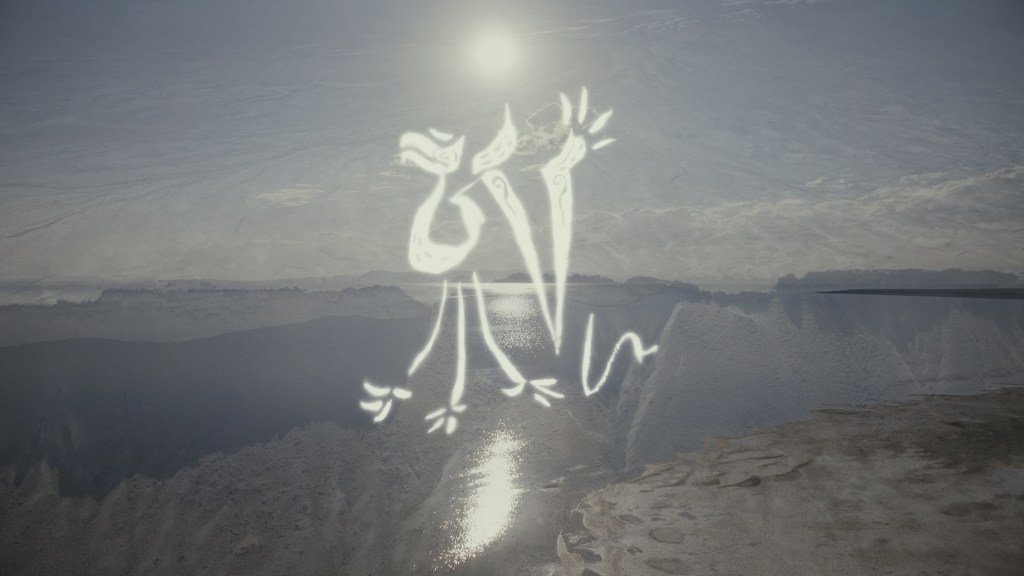 High Line Art and Chanel Culture Fund to Partner on Film Series